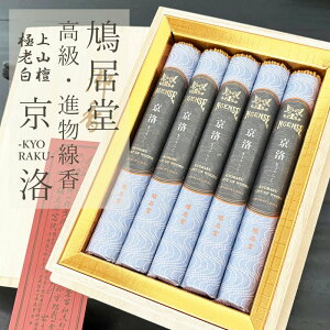   ōi VRh  傤炭 ˔5c / i イǂ KYORAKU r  Mtg 䕧O r   ip 䋟   ݏ 