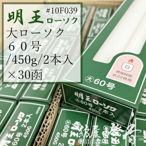 }GX P[X [\N 働[ 60 450g 30 R22 / Ɩp  @ V  ֏ ݂傤 ߂  낤 XC mE ptB 働[\N  {  
