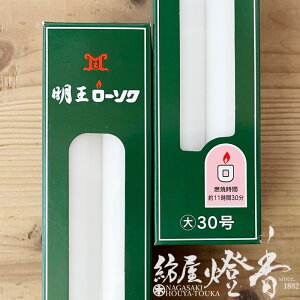 [\N 働[ 30 450g 4{ R690 }GX / Ɩp  @ V  ֏ ݂傤 ߂ ʃ[\N 낤 XC E\N mE ptB ΂  { 