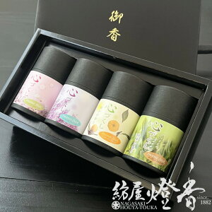  䍁Mtg SÂ 4A\[g ~j }GX /  N x_[ Mq 䂸 Β lC lG̉ ̋l [\N p 䕧O r   ip 䋟 