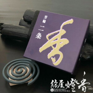  F  ܂^ 10 h / HORIN ق NIJO ɂ傤 RC COIL lC 傤ǂ SHOYEIDO s a̓`    V    CZX A} 