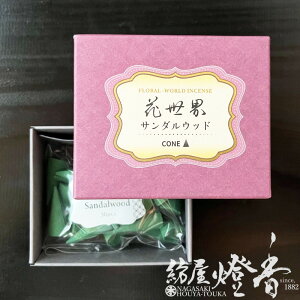 ���� �Z��Ԑ��E �T���_���E�b�h �R�[���^�C�v ���p 30���� ���h�� / SANDALWOOD �~���^ FLORALWORLD �͂Ȃ����� ���傤�����ǂ� SHOYEIDO ���s �`�� ������ ���� ���� �V�� ������ ������ �������� �C��