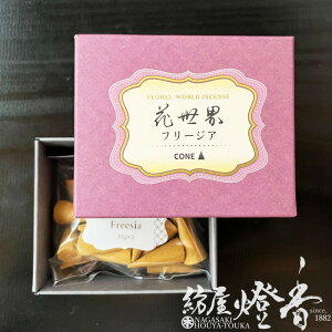 ���� �Z��Ԑ��E �t���[�W�A �R�[���^�C�v ���p 30���� ���h�� / FREESIA �~���^ FLORALWORLD �͂Ȃ����� ���傤�����ǂ� SHOYEIDO ���s �a�̓`�� ������ ���� ���� �V�� ������ ������ �������� �C���Z