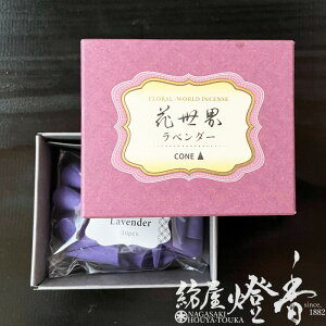 ���� �Z��Ԑ��E ���x���_�[ �R�[���^�C�v ���p 30���� ���h�� / LAVENDER �~���^ FLORALWORLD �͂Ȃ����� ���傤�����ǂ� SHOYEIDO ���s �a�̓`�� ������ ���� ���� �V�� ������ ������ �������� �C��