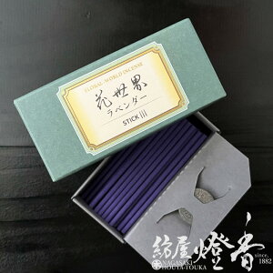 ���� �Z��Ԑ��E ���x���_�[ �X�e�B�b�N�^�C�v ���p 60�{�� ���h�� / LAVENDER FLORALWORLD �͂Ȃ����� ���傤�����ǂ� SHOYEIDO ���s �a�̓`�� ������ ���� ���� �V�� ������ ������ �������� �C���Z��