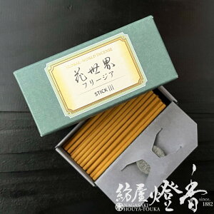  ZԐE t[WA XeBbN^Cv p 60{ h / FREESIA FLORALWORLD ͂Ȃ 傤ǂ SHOYEIDO s a̓`    V    CZ