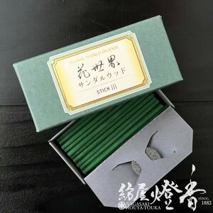 お香 六種花世界 サンダルウッド スティックタイプ 徳用 60本入 松栄堂 / SANDALWOOD FLORALWORLD はなせかい しょうえいどう SHOYEIDO 京都 和の伝統 室内香 旅館 料亭 老舗 部屋焚 香文化 高級お香 イ