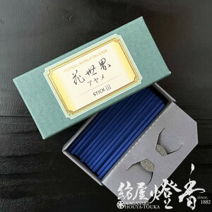  ZԐE A XeBbN^Cv p 60{ h / IRIS FLORALWORLD ͂Ȃ 傤ǂ SHOYEIDO s a̓`    V     C