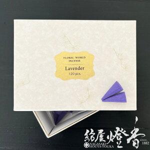 ZԐE x_[ R[^Cv 120 p唠 h / LAVENDER FLORALWORLD ͂Ȃ 傤ǂ SHOYEIDO s a̓`    V    p 