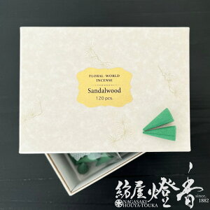  ZԐE T_Ebh R[^Cv 120 p唠 h / SANDALWOOD FLORALWORLD ͂Ȃ 傤ǂ SHOYEIDO s a̓`    V    
