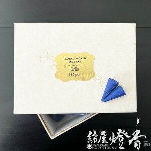  ZԐE A R[^Cv 120 p唠 h / IRIS FLORALWORLD ͂Ȃ 傤ǂ SHOYEIDO s a̓`    V    p  C