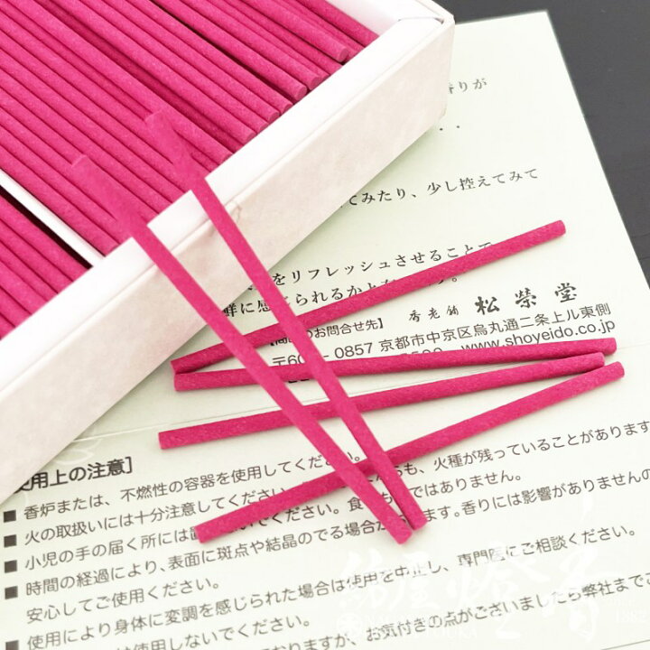 楽天市場】お香 六種花世界 ローズ スティックタイプ 240本入 徳用大箱 