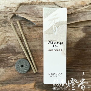  sAȍ VAhD XiangDo AK[Ebh Agarwood XeBbN^Cv 20{ ĕt h / lC 傤ǂ SHOYEIDO s a̓`    V   