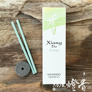  sAȍ VAhD XiangDo VgX Citrus XeBbN^Cv 20{ ĕt h / lC 傤ǂ SHOYEIDO s a̓`    V    