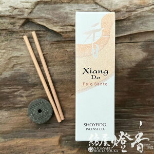  sAȍ VAhD XiangDo pTg PaloSanto XeBbN^Cv 20{ ĕt h / lC 傤ǂ SHOYEIDO s a̓`    V   