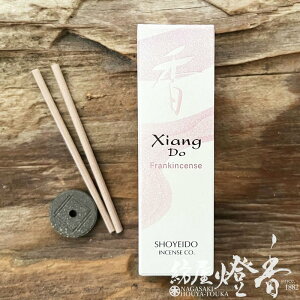  sAȍ VAhD XiangDo tNCZX Frankincense XeBbN^Cv 20{ ĕt h / 傤ǂ SHOYEIDO s a̓`    V   