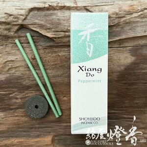  sAȍ VAhD XiangDo yp[~g Peppermint XeBbN^Cv 20{ ĕt h / 傤ǂ SHOYEIDO s a̓`    V   