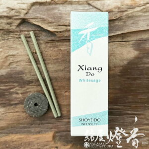  sAȍ VAhD XiangDo zCgZ[W Whitesage XeBbN^Cv 20{ ĕt h / 傤ǂ SHOYEIDO s a̓`    V   