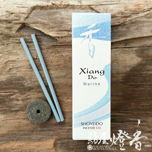  sAȍ VAhD XiangDo } Marin XeBbN^Cv 20{ ĕt h / C ܂ 傤ǂ SHOYEIDO s a̓`    V   
