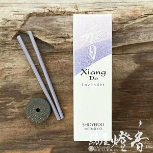  sAȍ VAhD XiangDo x_[ Lavender XeBbN^Cv 20{ ĕt h / R 傤ǂ SHOYEIDO s a̓`    V   