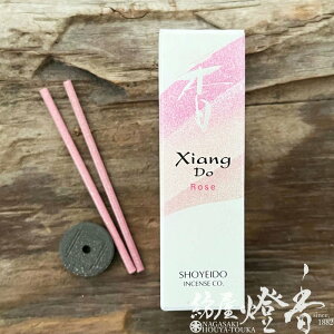  sAȍ VAhD XiangDo [Y Rose XeBbN^Cv 20{ ĕt h / ΂ o KN 傤ǂ SHOYEIDO s a̓`    V   