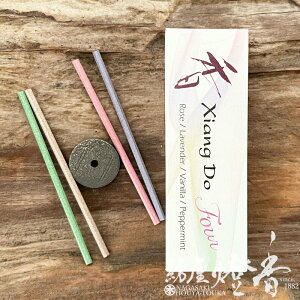  sAȍ VAhD tH[ XiangDo FOUR XeBbN^Cv ST4e5{ 20{ ĕt h / nX @ 傤ǂ SHOYEIDO s a̓`    V  