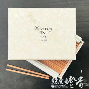  sAȍ VAhD XiangDo qmL Hinoki XeBbN^Cv pST120{ h / w O Ђ̂ 傤ǂ SHOYEIDO s a̓`    V   