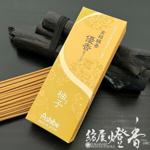  D 䂤 Mq 50g Zol AVxH| /  䂸 YUKOH Yuzu ׂ z蕨  CZX   ÂO ʎ̍ őO N @  