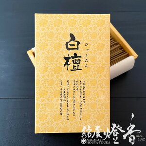 VN  䍁 h тႭ Sandalwood Zol v Ă˂ǂ @ ̍   ׋C   ]C ÓT {   CZX A} lC 