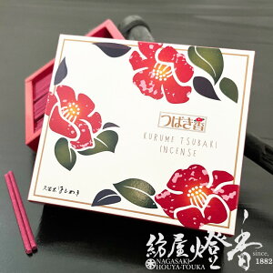  vĂ΂ `̍ ΂ ~jXeBbN VN / Camellia  tsubaki CZX v Ă˂ǂ    A} lC O  XgX {̍ 