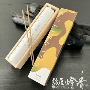 お香 COCOSTICQ 菩提樹 ぼだいじゅ 香りに包まれた私空間 スティック 40本 陶製香立付 天年堂 / Linden ココスティック インセンス 久留米 てんねんどう 洋風香 室内香 癒し 部屋焚き アロマ プロ