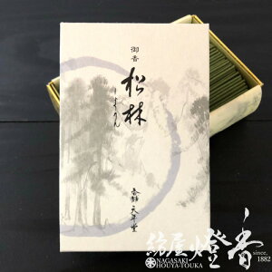 VN  [Ȓ 䍁  傤 SHORIN Zol  v Ă˂ǂ @   ׋C   ]C ÓT {   CZX A} l