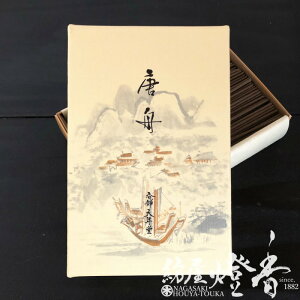 VN   M ӂ KARAFUNE Zol v Ă˂ǂ ̍  h ׋C  򍁗 ]C ÓT {   CZX A} lC 