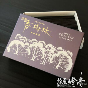 ʏ  W  Zol  ꂢ KOJURIN 傭ǂ gyokushodo 傭ǂ @ ̍ `IO VR h   CZX A} 
