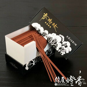~j   ÂȔh ʏ / Z  KOJURIN 傭ǂ gyokushodo @ ̍ `IO VR h d rO  CZX A} lC 