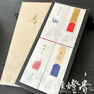  ̍ZNg select NO.10 XCZbg 4l ʏ / gyokushodo 傭ǂ Ԃ݂ A  G  A r  Mtg 䕧O  i 