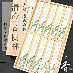  炩ȘVRh̍    ˔Z10 #6542 ʏ / gyokushodo 傭ǂ 傤  r SEICHO KOJYURIN  Mtg 䕧O  i ~ r