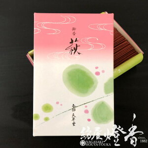 VN  KN̒WÂ 䍁  ͂ HAGI Zol ΂̌O [Y v Ă˂ǂ ؂₩ȍ   ÓT {   CZX A} lC 