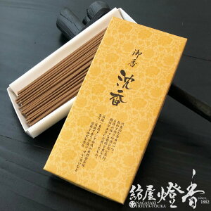 VN  䍁  񂱂 Agarwood Zol  z蕨  v Ă˂ǂ @ ̍  ׋C  ]C ÓT   CZX A} lC 