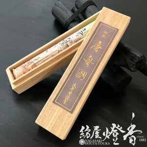 天年堂 高級線香 桐箱 唐舟 佳品 からふねかひん KARAFUNE 短寸一把入 シャム沈香 久留米 てんねんどう 寺院 お寺の香り 沈香 白檀 余韻 古典調香 お香 部屋焚き インセンス アロマ 人気 室内香