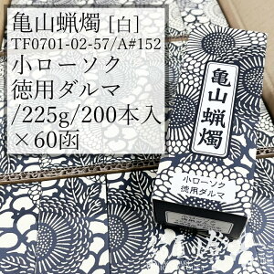 TRXC P[X 60 A#152   [\N p_} 225g 200{ Xp R15 J}[\N / kameyama ʃ[\N m[ X XC   v[ @ @v @ Cx