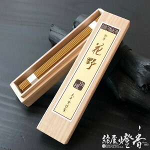 VN  ˔ Ԗ씒h ͂Ȃ̂тႭ HANANO Zc Ch}C\[Y v Ă˂ǂ @ ̍ ōi ]C ÓT   CZX A} lC