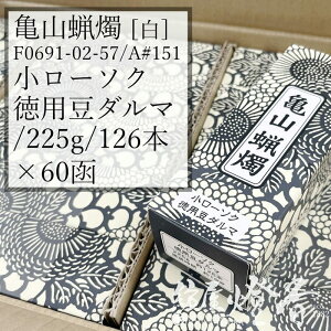 TRXC P[X 60 A#151   [\N p_} 225g 126{ Xp R19 J}[\N / kameyama ʃ[\N m[ X XC   v[ @ @v @ Cx