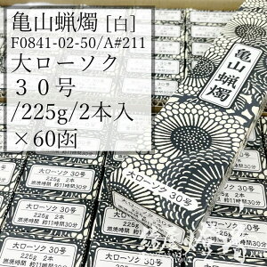 TRXC P[X 60 A#211   働[\N 30 225g 2{ Xp R1130 J}[\N / kameyama ʃ[\N m[ Xi XC   v[ @ @v @ Cx