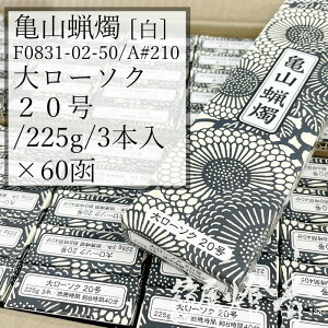 TRXC P[X 60 A#210   働[\N 20 225g 3{ Xp 840 J}[\N / kameyama ʃ[\N m[ Xi XC   v[ @ @v @ Cxg L