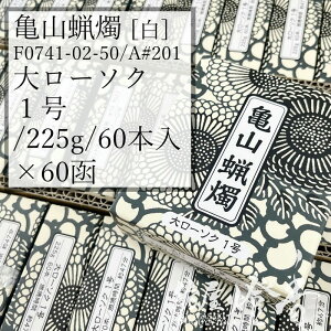 TRXC P[X 60 A#201   働[\N 1 225g 60{ Xp 47 J}[\N / 1 kameyama ʃ[\N m[ Xi XC   v[ @ @v @ Cxg L