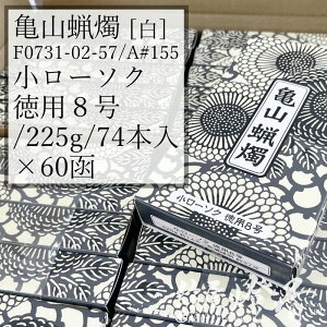 TRXC P[X 60 A#155   [\N p8 225g 74{ Xp 37 J}[\N / 8 kameyama ʃ[\N m[ Xi XC   v[ @ @v @ Cxg