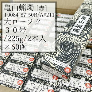 TRXC P[X 60 A#211R    働[\N 30 225g 2{ Xp R1130 J}[\N / kameyama Ԑc m[ Xi XC   v[ @ @v @ Lh 