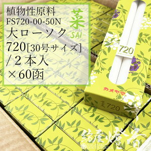 TR P[X 60 AXC  ΐFc  Sai 720 働[\N 30 2{ R12 J}[\N / kameyama ΐc 300 m[ Xi XC   v[ @ @v @ Lh