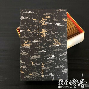 VN  ɏ㒾 C  KUKAI Zol v Ă˂ǂ @ ̍ ɂ̌O  ōi  Md ]C ÓT   CZX A} 